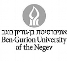 Award of the President of the Ben Gurion University of the Negev