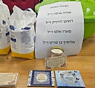 “dough offering” for the protection of the IDF soldiers